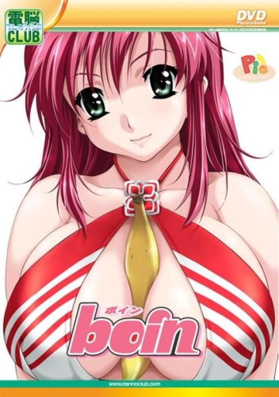 

boin DVDPG