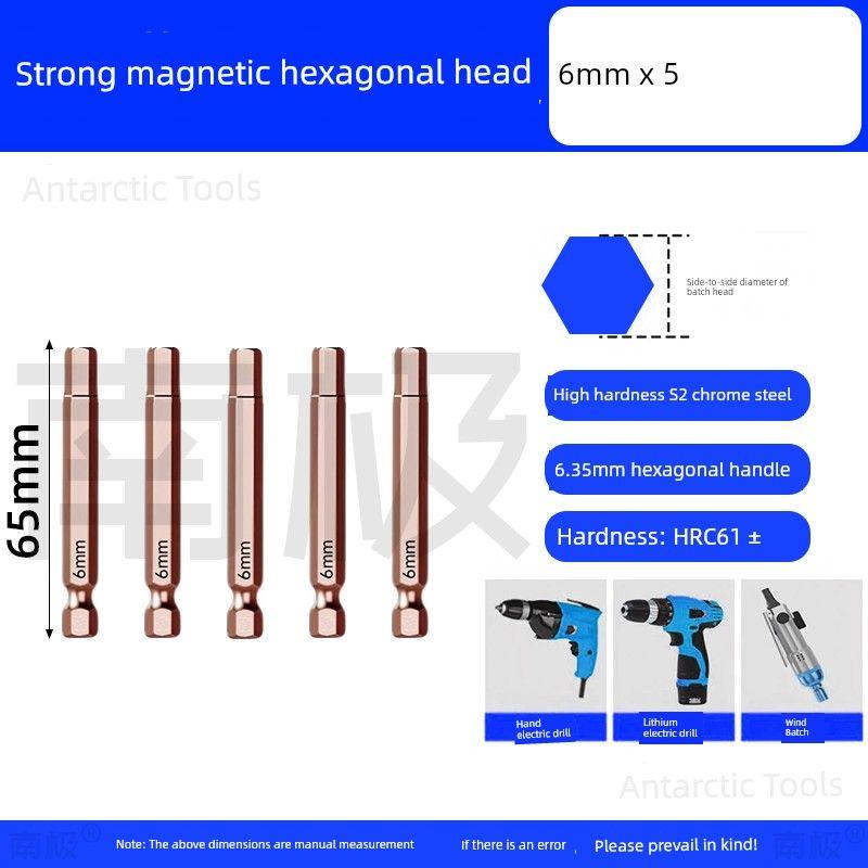 

Hardness Strong Magnetic Hexagon Socket Bit Industrial Grade Wind Batch Long Electric Bit Bit Pneumatic Screw Driver Electric Drill Screwdriver Head 65mm high hard magnetic 6mm(5 Pack)