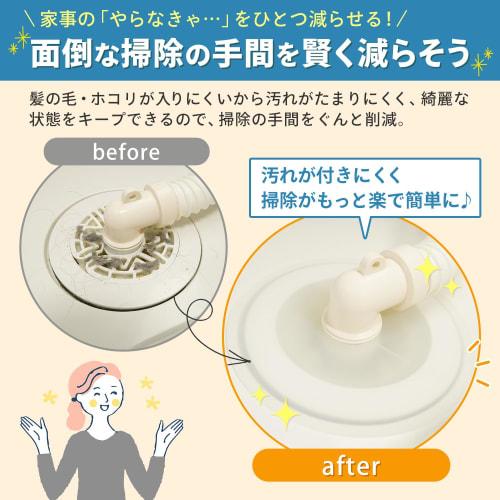 QuiCool Semi-Transparent Silicone Washing Machine Drain Covers, Odor-Resistant, Insect-Resistant, and Clogging-Preventing for Bathrooms and Washrooms