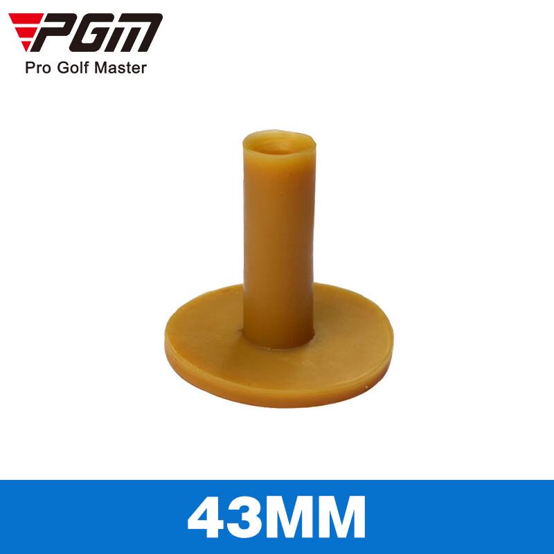 

PGM Golf Driving Mat Soft Rubber Tee