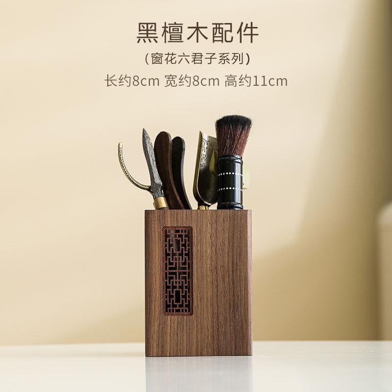 Waffenregal aus Walnussholz Tee Sechs Gentlemen Antikes Tee-Werkzeugset Haushalts-Teegeschirr Utensilien Chinesisches Tee-Set Zubehör Handwerk