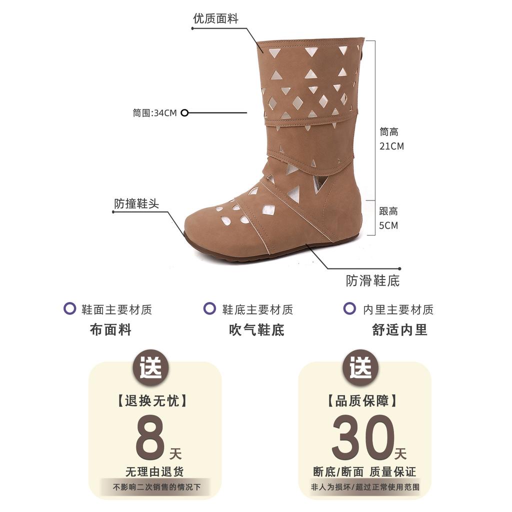 Retro Hollow Short Boots Breathable Round Head High Boots Women's Autumn and Summer Fashion Design Temperament Net Boots Fashion Boots