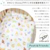 Un Doudou Made In Japan Baby Duvet Cover, 105x130cm, Gauze Material, Disney Pooh & Friends, 100% Cotton, NZ6570-A