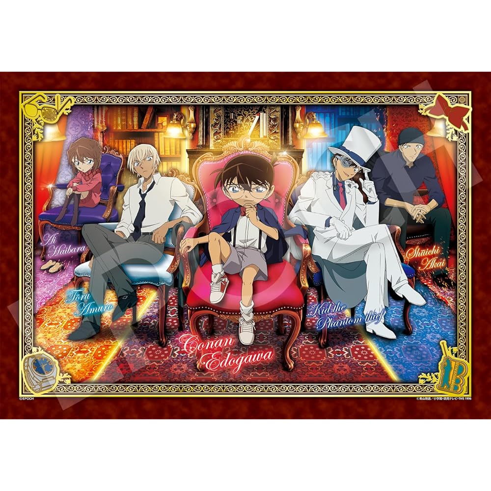 EPOCH Detective Conan Antique Room Jigsaw Puzzle 500 Super Small Pieces 18.2x25.7cm with Glue and Spatula