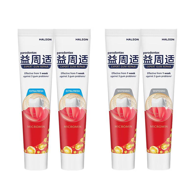Parodontax Gum Repair Toothpaste Multipack