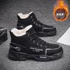 Snow boots new winter fur integrated fleece warm high-top cotton shoes