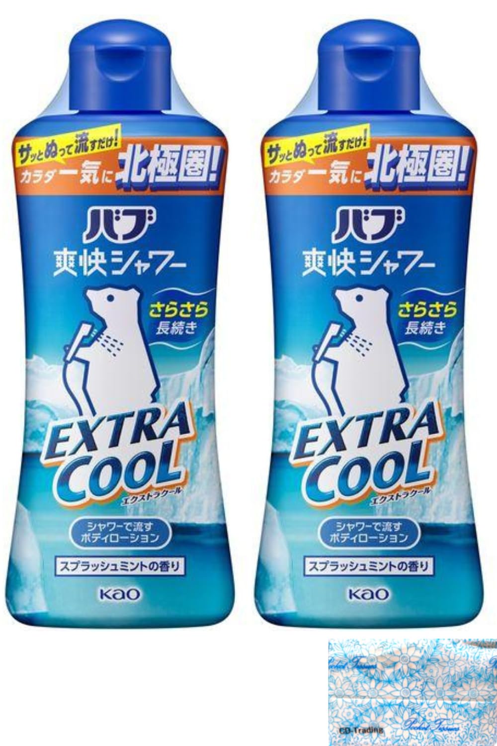 

Babu Refreshing Shower Extra Cool Body Lotion 250 мл x 2 шт. в наборе с оригинальной салфеткой