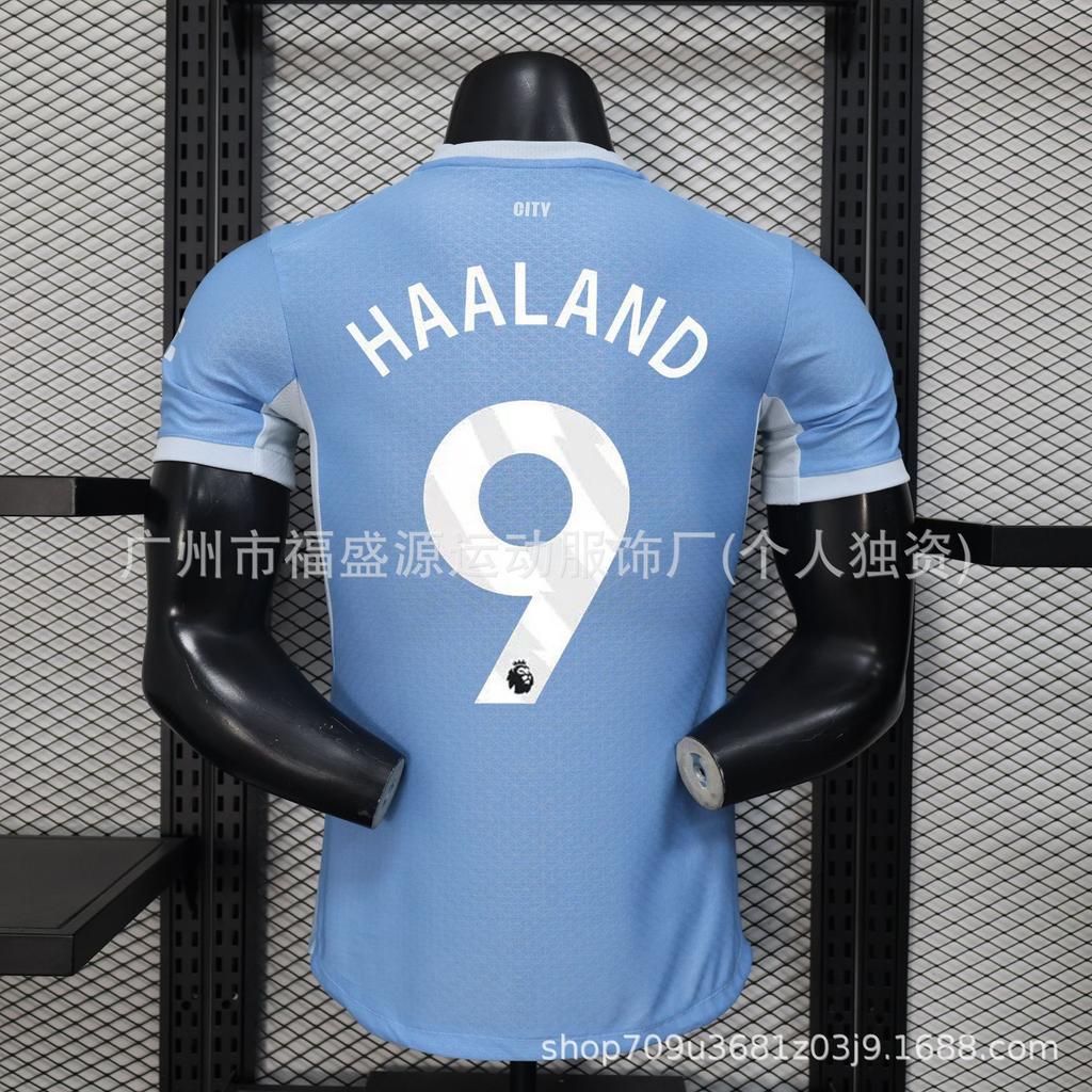 26-27 Barcelona Jersey Yamal Real Madrid Mbappeman City Player Edition Football