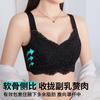 Spot big breasts show small bras Thin underwear without steel rings gather ultra-thin sexy lace bra