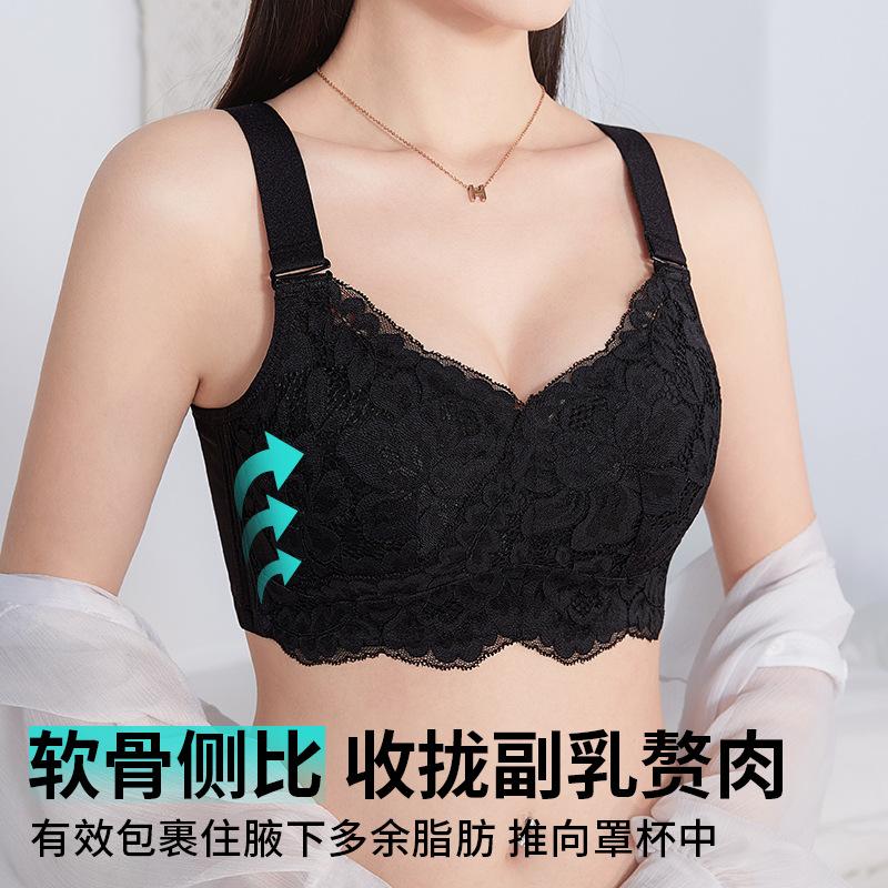 Spot big breasts show small bras Thin underwear without steel rings gather ultra-thin sexy lace bra