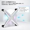 ALSEYE X12 Case Fan ARGB PWM Computer Air Cooling PC High Performance Quiet Operation 120mm RGB Reverse Blade Exhaust (White, Fan)