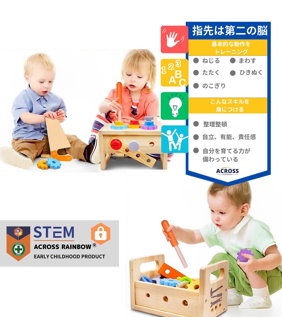 Across Rainbow Montessori Toys Christmas Gifts for Kids Carpenter Toys for Boys Toys 3456 Years Old Elementary School Student Tool Toys Educational