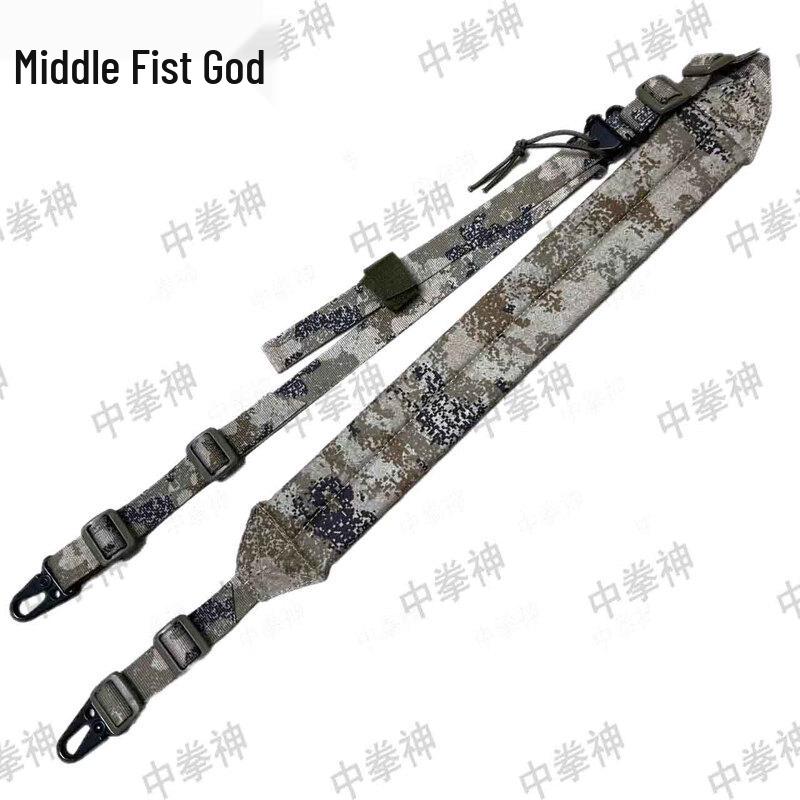 Zhongquanshen 191 Tactical MK2 Two-Point Sling