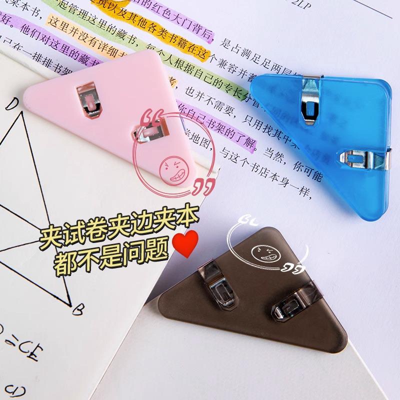 Colorful Plastic Triangle Book Corner Clips and Storage Folder Set