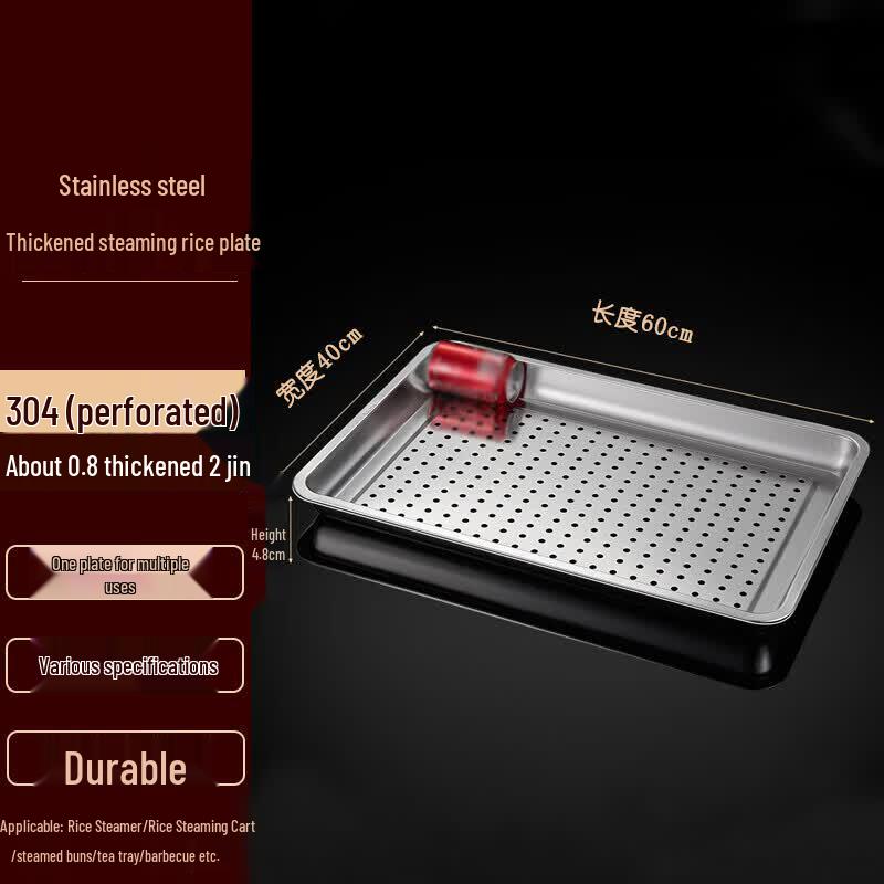 FATTBAO Stainless Steel Steaming Trays