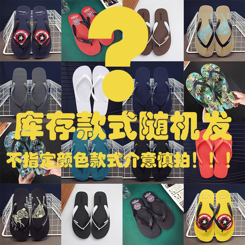 New Flip-flops Men's Summer Trend Outer Wear Flats Personalized Totem Pinch Beach Slippers