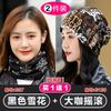 Fashion Hat Pullover Spring and Autumn Thin Dual-Use Scarf