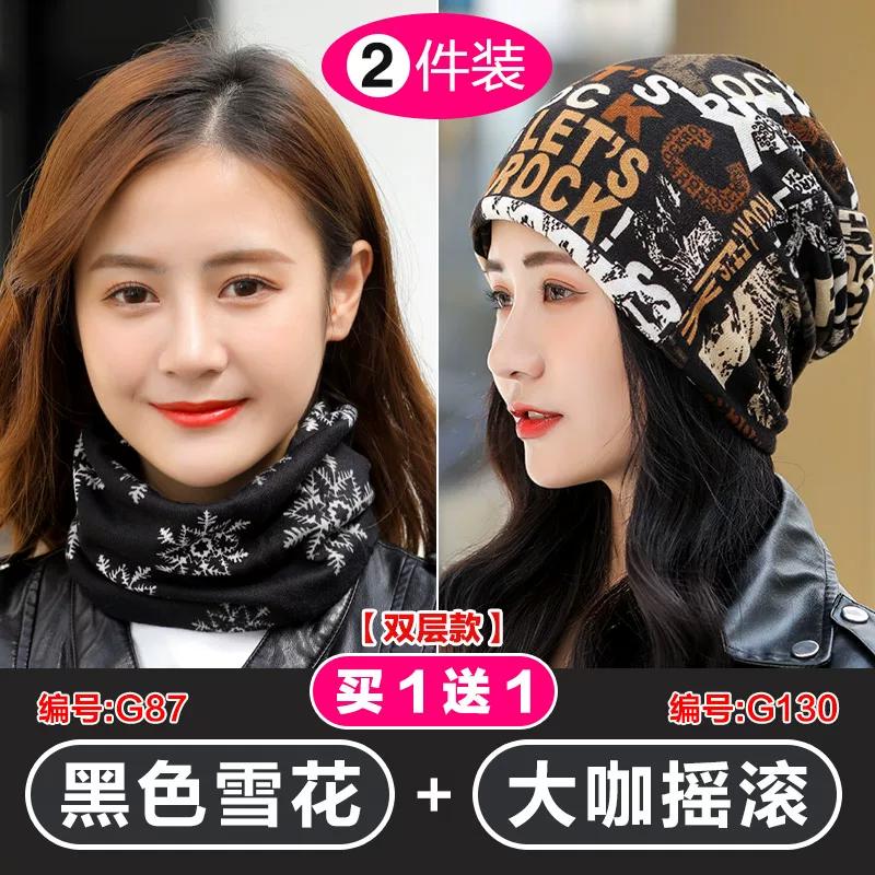 Fashion Hat Pullover Spring and Autumn Thin Dual-Use Scarf