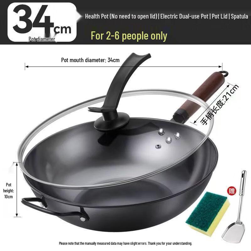 Zhi Shi Healthy Flat Bottom Iron Wok with Lid