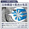 Classica Classic Car Specialty Super Absorbent Microfiber Cloth, Thick Large Car Wash Towel, Individually Packed Mofu 40x40cm, 3-Bag Set