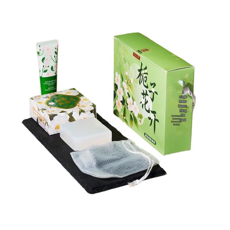 

Gardenia Blossom Skin Cleansing & Beauty Set