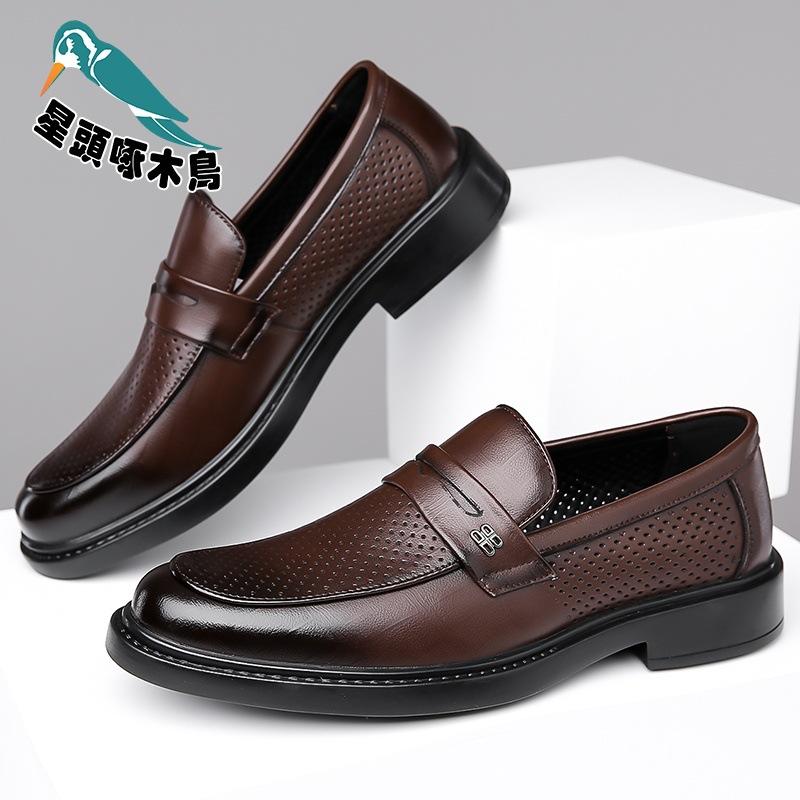 Baita leather shoes men's spring and autumn business dress British casual hole shoes sandals engraved leather shoes
