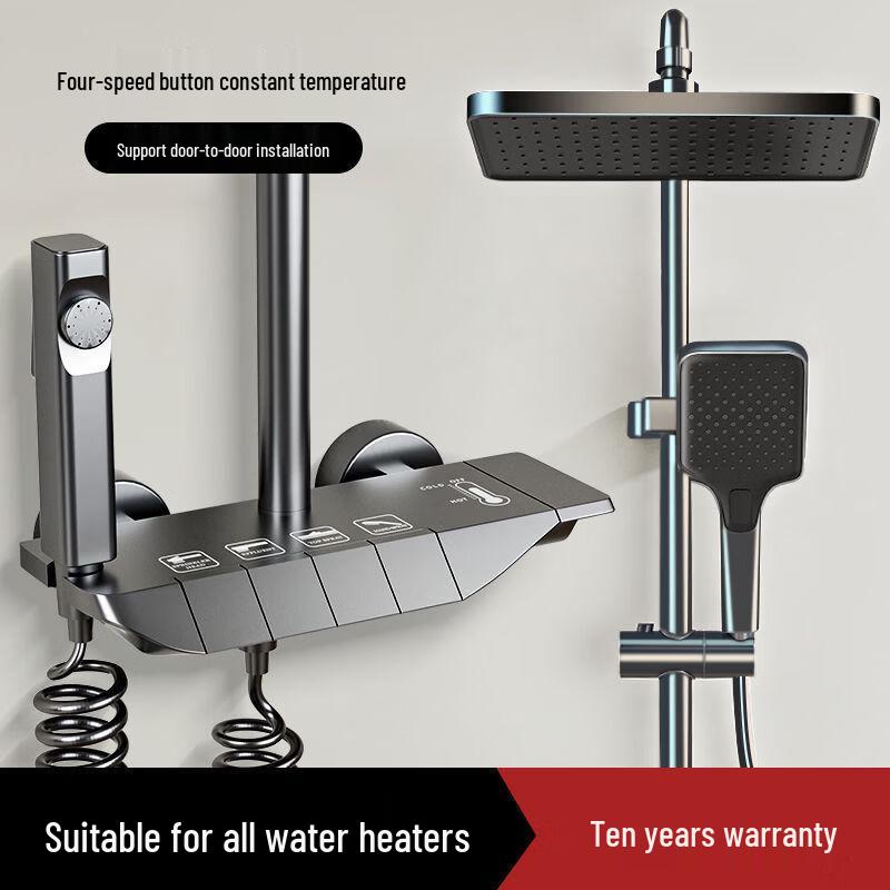 HENGDI Thermostatic Digital Display Pressurized Shower System