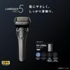 PAnASonic ShAver RAmdASh Pro 5 BlAde Electric ShAver Men S RAmdASh Ai+ eS L550u S Silver Single Unit  CAn TAke A bAth