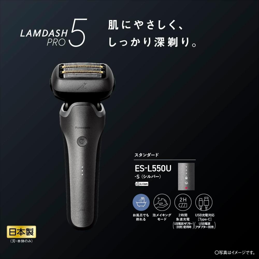 PAnASonic ShAver RAmdASh Pro 5 BlAde Electric ShAver Men S RAmdASh Ai+ eS L550u S Silver Single Unit  CAn TAke A bAth