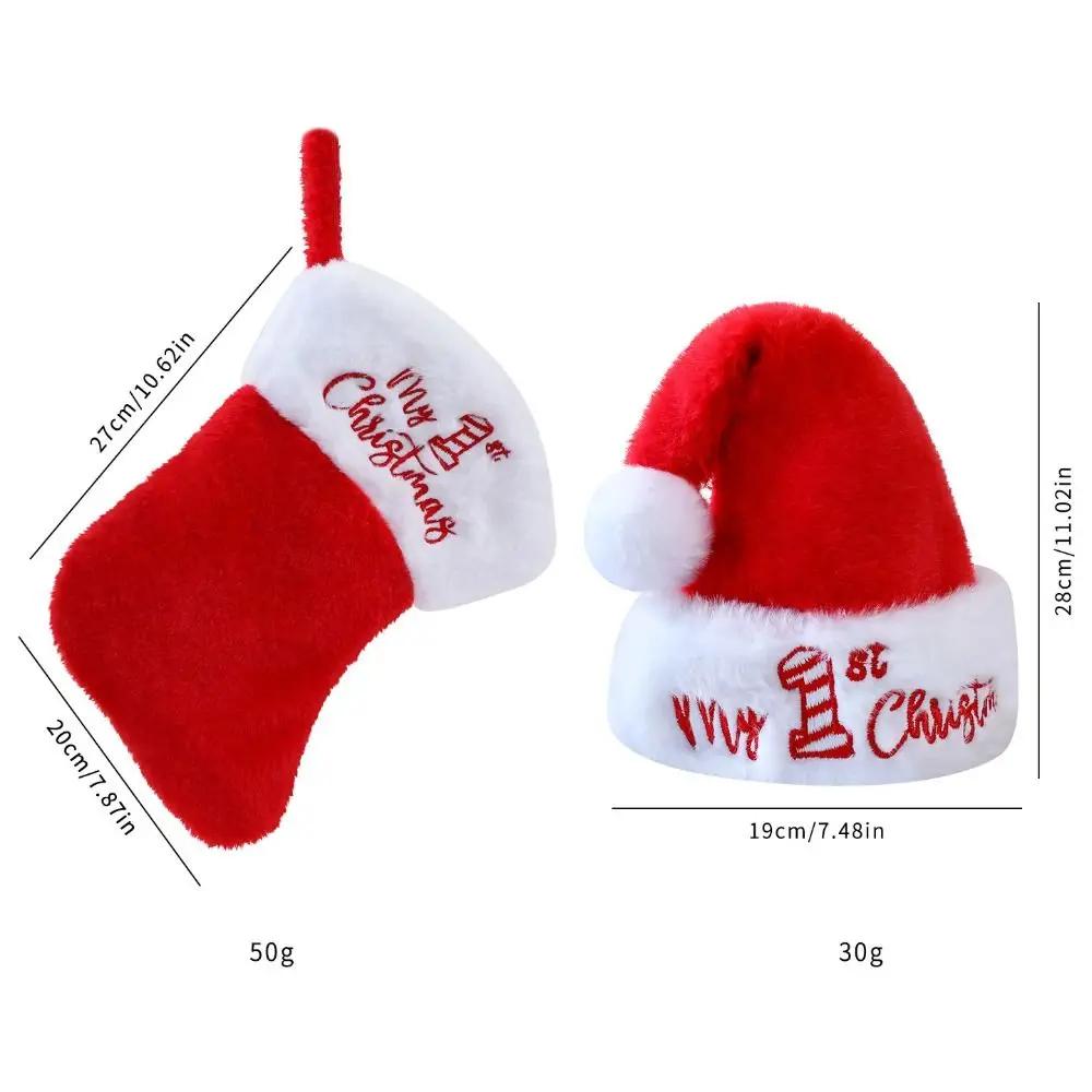 Funny Soft Knitting Christmas Stocking Red Letter Party Supplies Christmas Hat New Year Gift Plush Xmas Tree Decoration Wedding