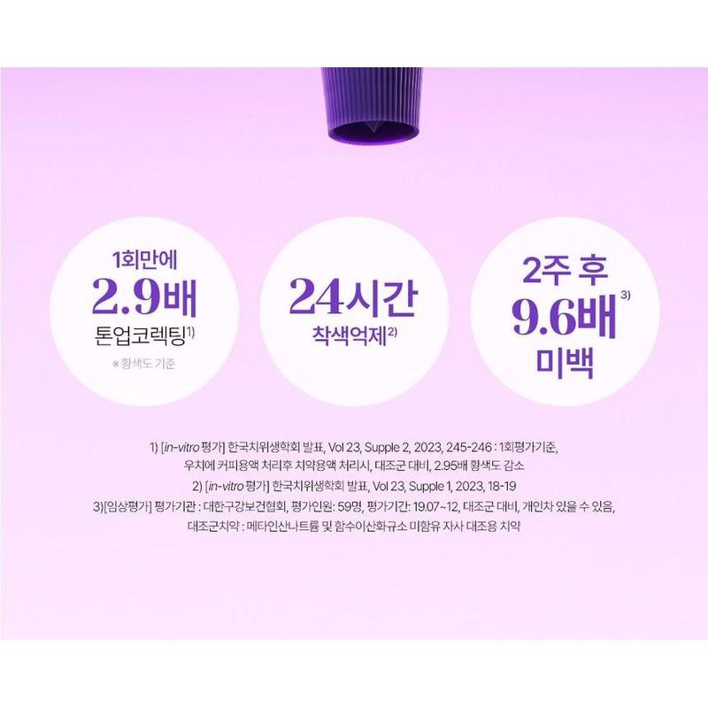 EUTHYMOL Original Toothpaste Whitening Purple Corrector