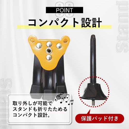 Optimister Clarinet Stand, Trombone Clarinet Stand, Flute Stand, Care Set, Foldable, Compact, Lightweight, Storage, 3 Pieces, Black