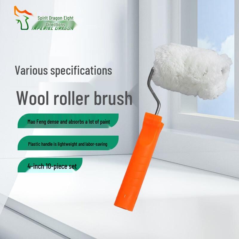 Linglong Bafang Paint Roller Brush Set