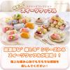 KYOSER Rich Squeeze Donut Rich Food Series Sweets Soft Silicone Squeeze Toy Stress Time Anxiety Reduction Sensory Toy [MOCCHI. Series] - Chewy, - - -