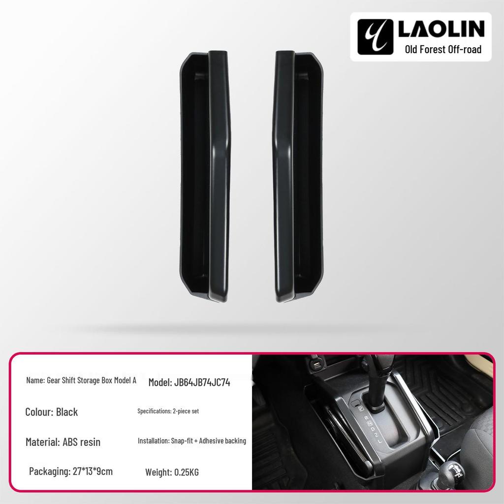 2023-2026 Jimny 5-Door Gear Shift Storage Box