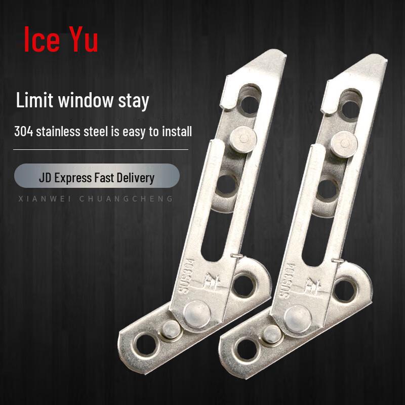 Bingyu 304 Stainless Steel Window Stay Hook