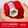 KNIPEX KNIPEX pipe cutter BIX 9022-10BK