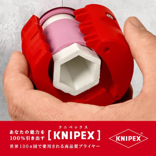 KNIPEX KNIPEX pipe cutter BIX 9022-10BK