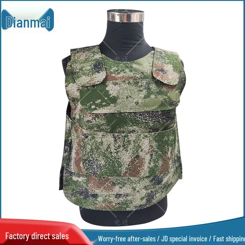 Dianmai Tactical Body Armor & Stab-Proof Vests
