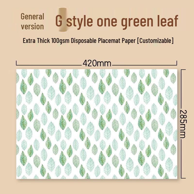 Одноразовые бумажные подставки под тарелки «Зеленый лист»