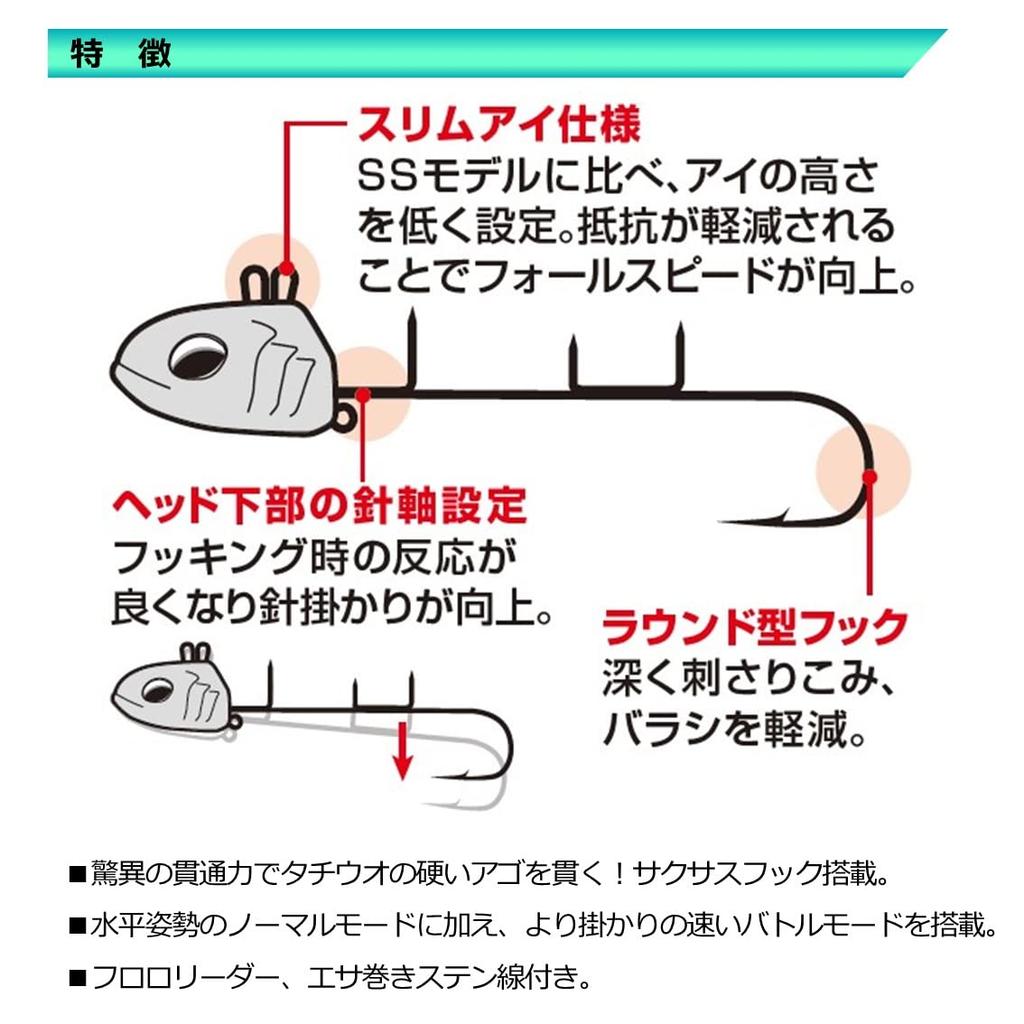 DAIWA Comfortable Boat Tachiuo Tenya SS Quick Attack SP 40