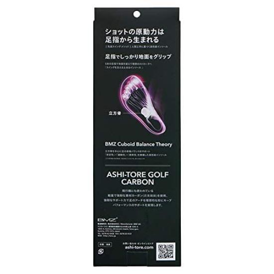 BMZ Insole Black M AT-T051 (25.0-26.5)