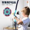 Non-Toxic Kids Bow And Arrow Set Outdoor Archery Toys Set For Kids Ages 4-8 8-12 With Suction Cup Arrows For Kids Adult Stress Relief Toy
