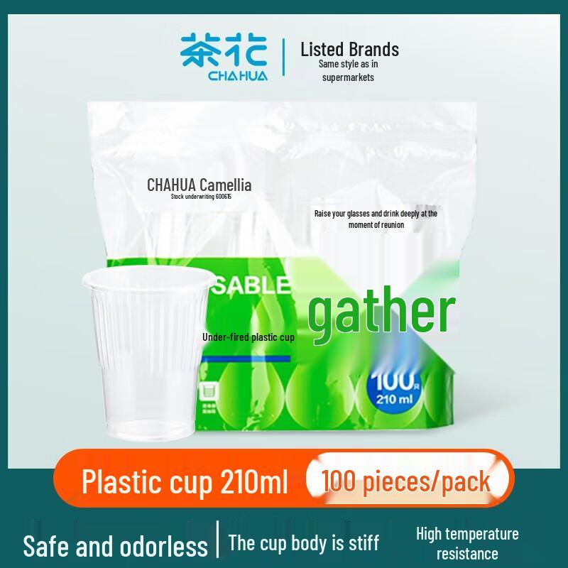 CHAHUA High-Temperature Disposable Plastic Cups