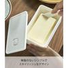 Yamazaki Tower Butter Case with Valve, White, Approx. 14.7 X 9.2 X 5cm, One-Push Seal, Dishwasher and Microwave Safe, Product Number 4821