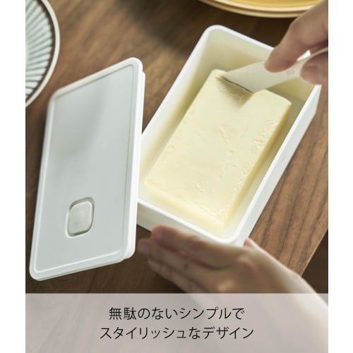 Yamazaki Tower Butter Case with Valve, White, Approx. 14.7 X 9.2 X 5cm, One-Push Seal, Dishwasher and Microwave Safe, Product Number 4821