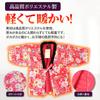 Tosen New Pattern Hanten Sizes and Warm Saves On Heating Keeps You Warm After a Bath and Prevents Girls' (Hanten) 110, 120, 130, 150. Energy-Saving,