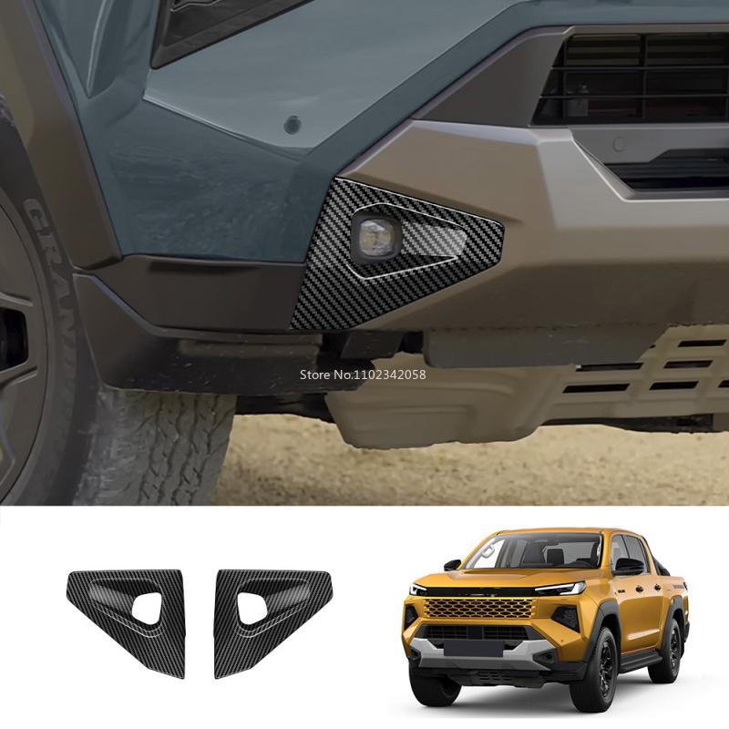 FOR TOYOTA HILUX 2026 2027 ABS carbonfiber Exterior front bumper Fog Light Lamp cover Foglight Decoration Cover Accessories