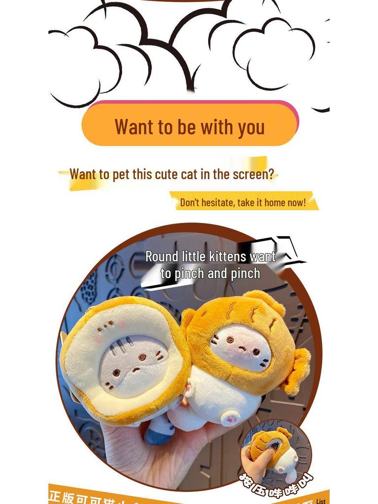 Baimao Coco Cat Plush Keychain: Cute Doll Bag Charm for Women & Couples