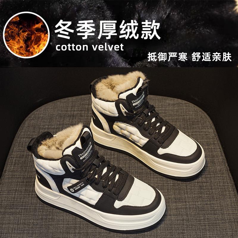 Sports High-top Cotton Shoes Women's Winter Velvet Warm Casual Thick-soled Students Non-slip Thickened Wool Board Shoes